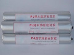 單組份聚氨酯止水膠