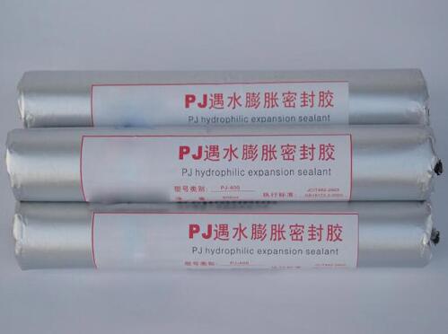 單組份聚氨酯止水膠