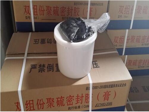 雙組份聚溜密封膠