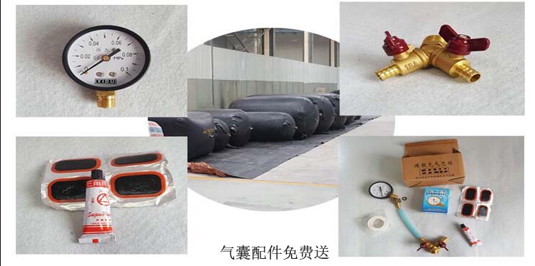 氣囊配件