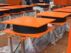 橋梁隔震橡膠支座