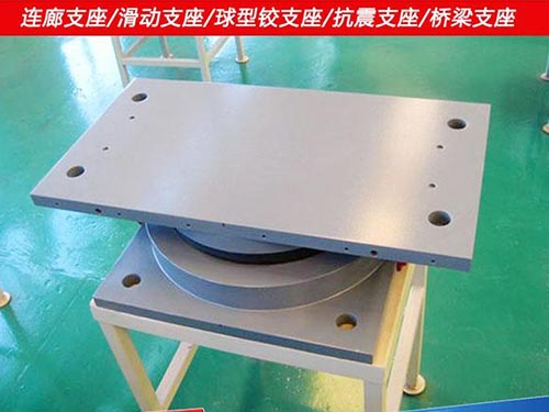 球型鋼支座